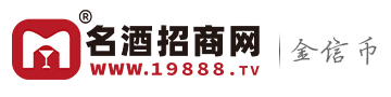 名酒招商網——金信幣